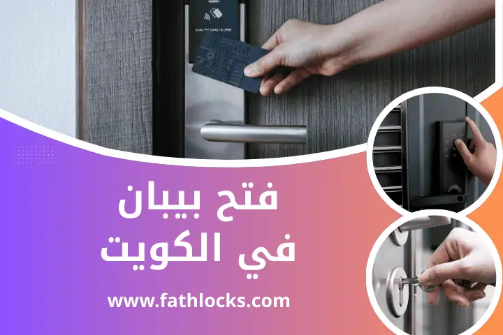 محل فني ستلايت حولي