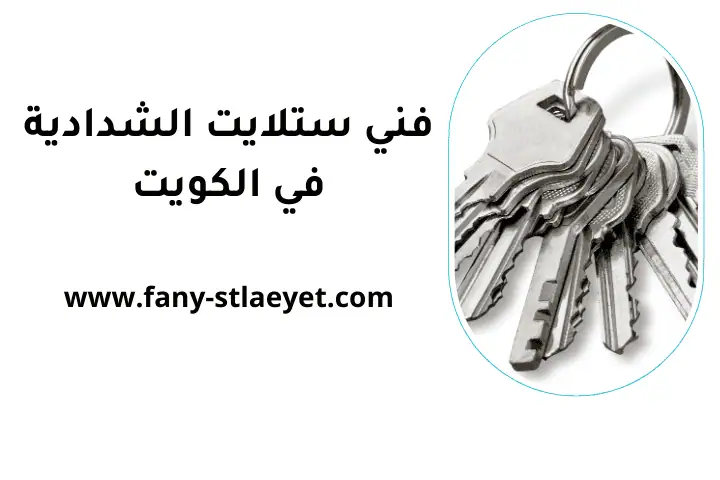 خدمة فني ستلايت الشدادية